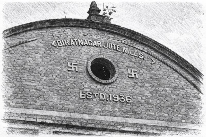 Biratnagar Jute Mills facade showing Est'd 1936 inscription