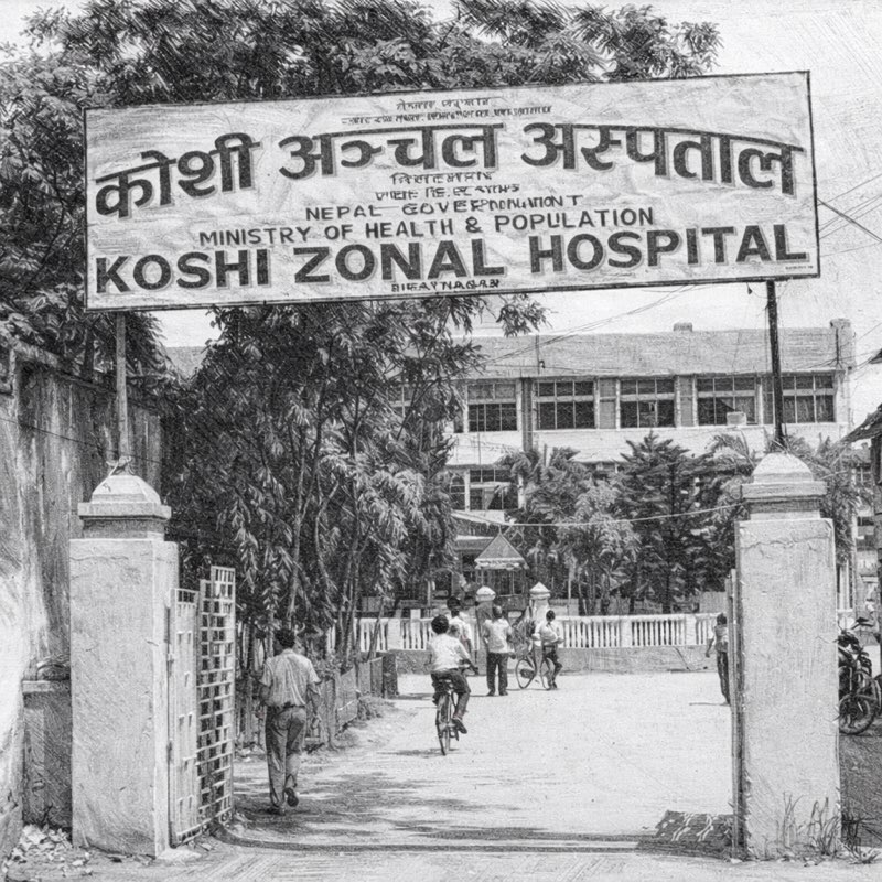 Sketch of Koshi Hospital entrance with Devanagari signage